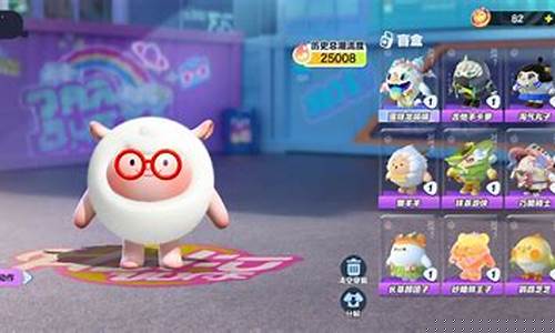 蛋仔派对官服更新链接_蛋仔派对官服更新
