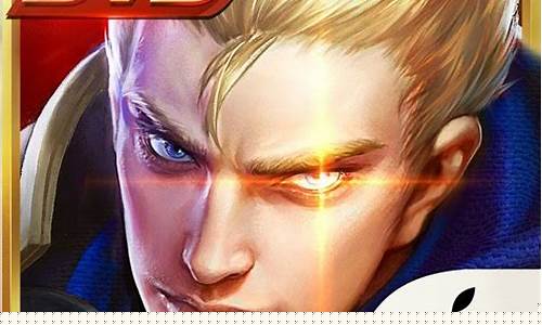 ios版王者_王者荣耀苹果手机版