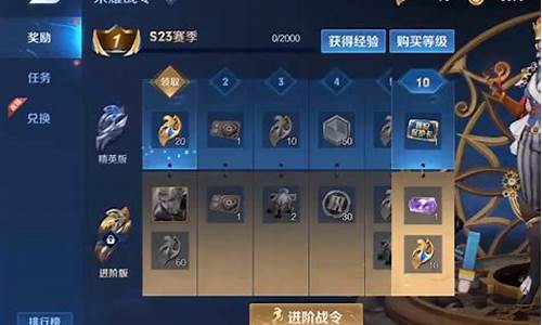 王者荣耀赛季结束奖励怎么没有_王者荣耀赛