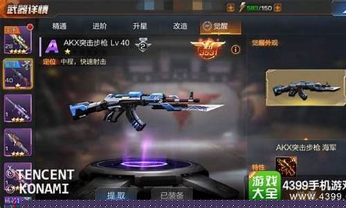 觉醒武器_觉醒武器强化