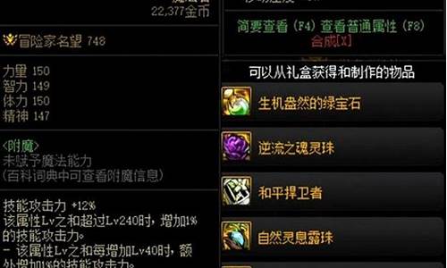 dnf宠物蛋_dnf宠物蛋大全