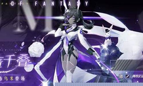 幻塔官服服务器_幻塔官服