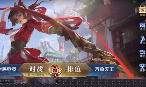 苹果手机怎么申请王者荣耀退款_苹果手机如