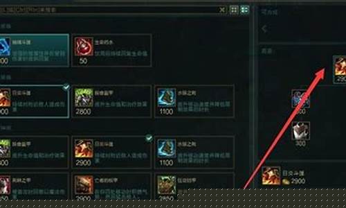 虚空恐惧出装_虚空恐惧出装2023无限火