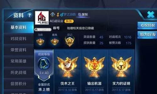 王者荣耀昵称大全高地_王者荣耀昵称大全高地名字