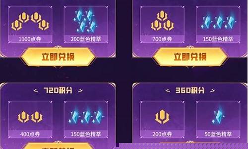 英雄联盟手游点券返还在哪里_英雄联盟手游