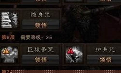 斗战神灵识_斗战神最大灵气