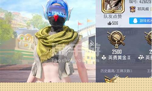 和平精英低价发卡卡盟_和平精英发卡网最低