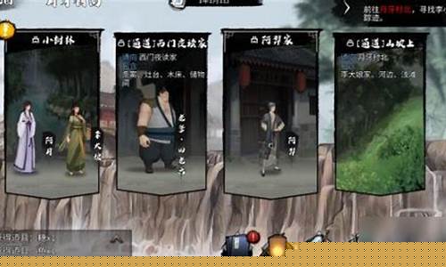 我的侠客攻略机关术怎么学_我的侠客攻略