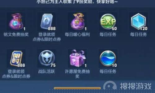 王者荣耀体验服点券可以退回吗_王者荣耀体