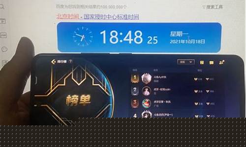 lol盒子战绩查询_lol盒子战绩查询下