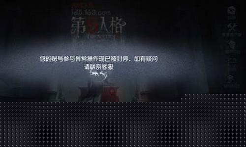 第五人格账号不记得了怎么办_第五人格的账