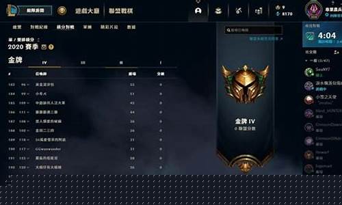 lol排位赛_lol排位赛季结束时间2024