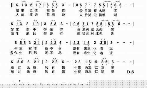 新天龙八部主题曲_新天龙八部主题曲《痴情