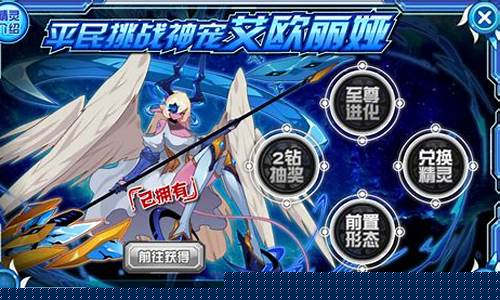 赛尔号pve_赛尔号pve推荐