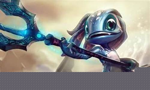 lols11鱼人天赋_lol鱼人天赋