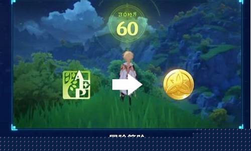 原神如何快速提升冒险等级到16级_原神怎样才能快速提升冒险等