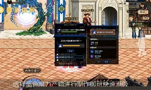 dnf附魔师任务_dnf附魔任务怎么过