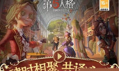 第五人格官服怎么下_第五人格官服怎么下载