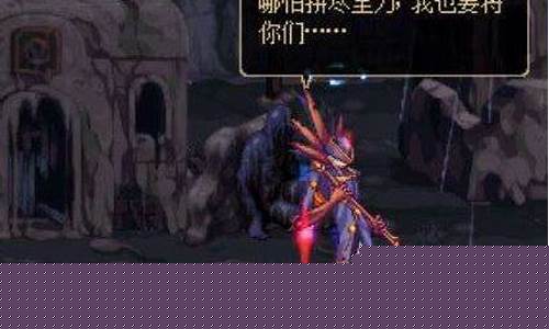 dnf魔笛使者背景音乐_dnf魔笛