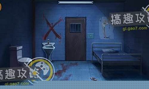 逃出房间攻略图文详解奥德彪_逃出房间攻略