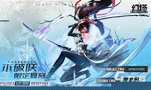 幻塔视频解说_幻塔百科