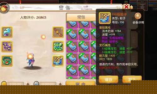 梦幻西游手游藏宝阁可以交易金币吗_梦幻手游藏宝阁能卖金币吗