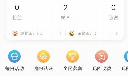 卖号的正规交易平台_王者荣耀卖号估价