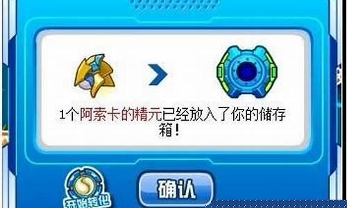 赛尔号阿索卡性格_赛尔号阿索卡