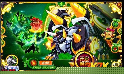赛尔号玄武技能表_赛尔号玄武技能表大全
