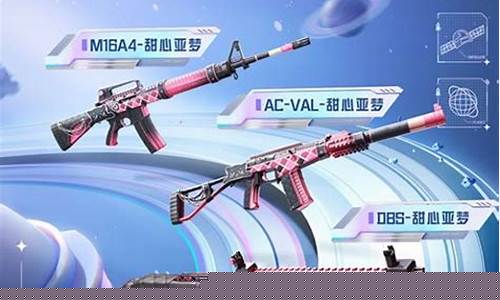 和平精英ss20超级对抗_和平精英超级杯