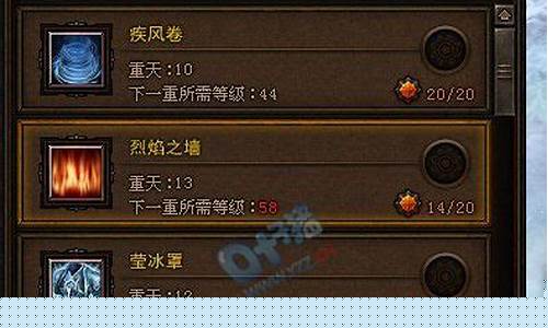 斗战神罗刹风系加点_斗战神风罗刹2020加点