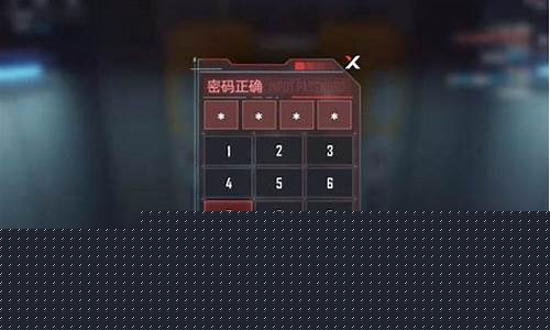 幻塔d02困难密码是多少_幻塔d02困难密码
