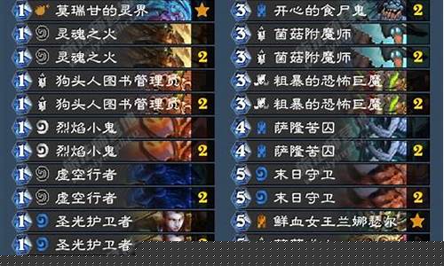 炉石传说弃牌术卡组代码_炉石传说弃牌术