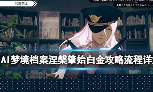 白金攻略_宝可梦白金攻略