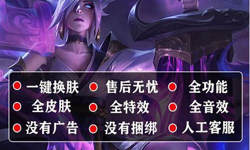 lol 皮肤盒子_lol皮肤盒子大师