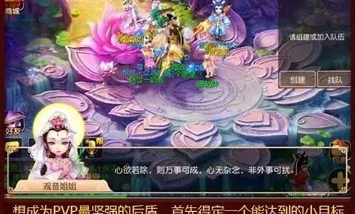 梦幻西游平民玩哪个门派好_梦幻西游平民玩家玩什么门派最好贴吧