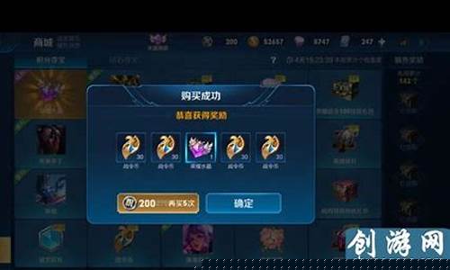王者荣耀兑换码在哪?_王者荣耀兑换码兑换