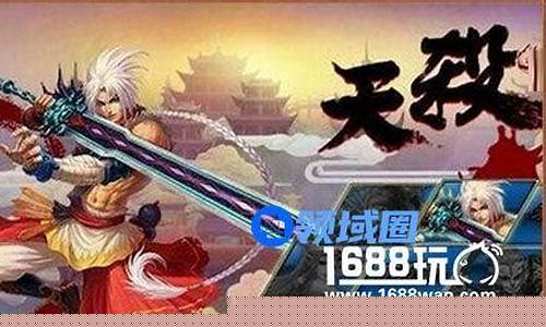 功夫西游什么职业好_功夫西游攻略