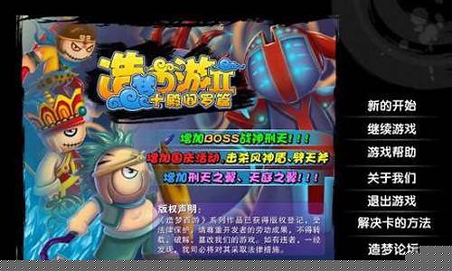 造梦西游2十殿阎罗装备_造梦西游2十殿阎