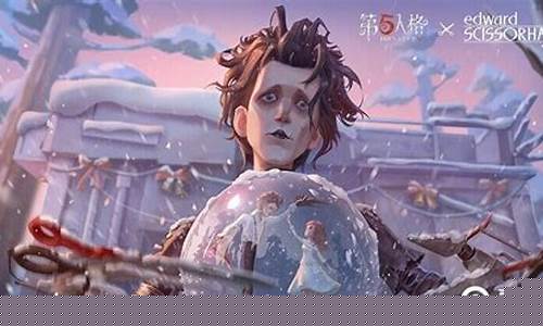 第五人格渠道转换申请_第五人格渠道服