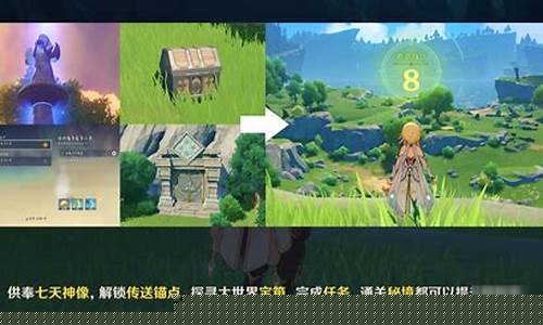 原神如何快速提升冒险等级蒙德_原神怎样快