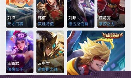 王者荣耀未成年怎么退全款_王者荣耀未成年