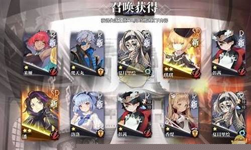 命运神界ssr排行_命运神界nga