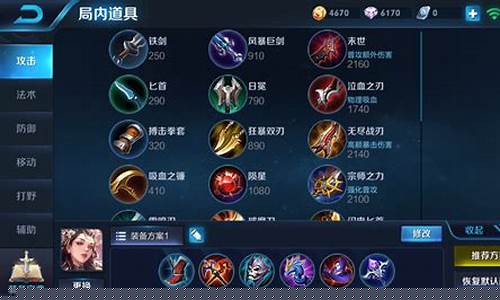 王者荣耀s14_王者荣耀s14皮肤是谁