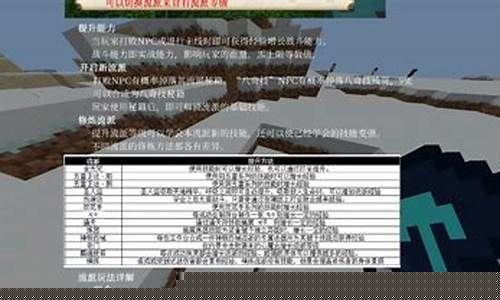 ipad我的世界攻略_我的世界ipad版