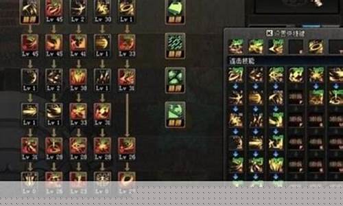 dnf鬼剑士加点_地下城勇士鬼剑士技能加