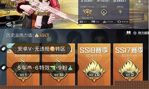 和平精英租号平台下载_和平精英租号平台
