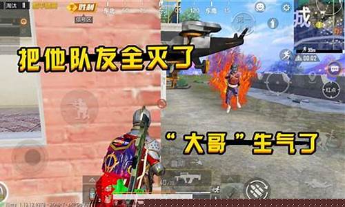 和平精英高手攻略_和平精英高手速成