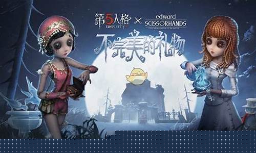 第五人格不记得id和昵称怎么找回账号_第